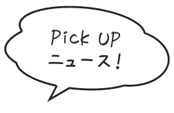 pick up