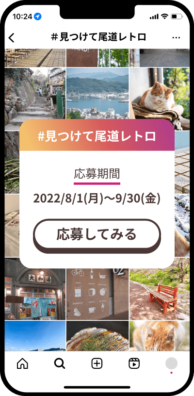 スマートフォン