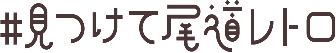 見出し1